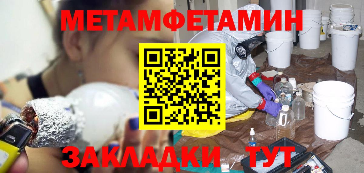 OMG ТОР  АМФЕТАМИН Premium  Вход с VPN  Семёнов 