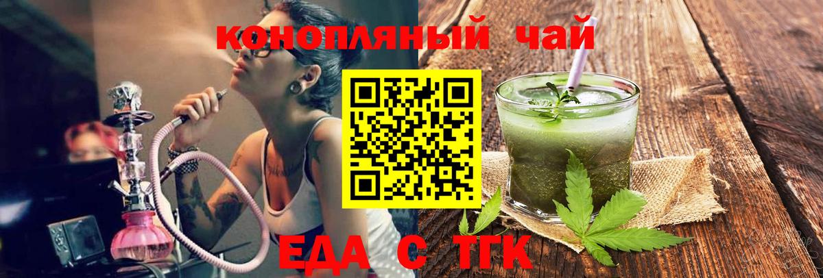 Canna-Cookies марихуана  Вход с VPN  Семёнов 