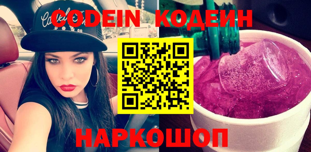 Меф Семёнов