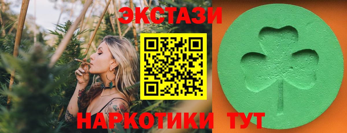 Экстази диски  Вход с VPN  Семёнов  Ecstasy MDMA 