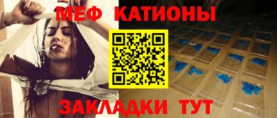 гидра Мариинск