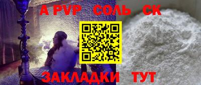 гидра Мариинск