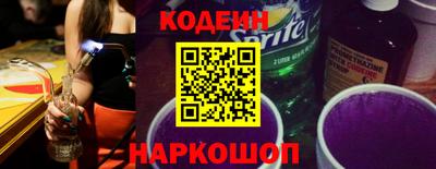 спайс Малоярославец