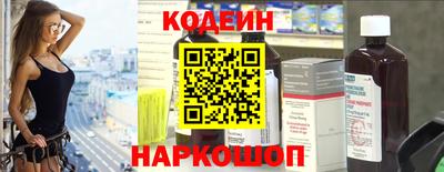 спайс Малоярославец