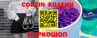 спайс Малоярославец