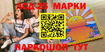гидра Мариинск