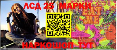 гидра Мариинск