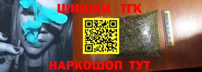 гидра Мариинск