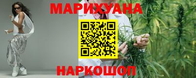 гидра Мариинск