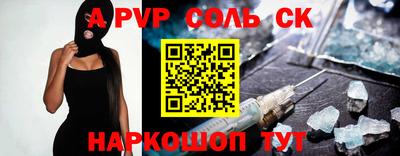 гидра Мариинск