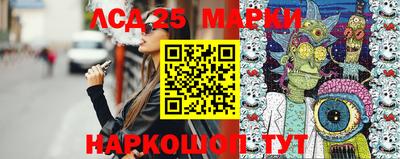 гидра Мариинск