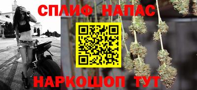 спайс Малоярославец