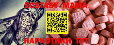 спайс Малоярославец