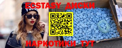 спайс Малоярославец