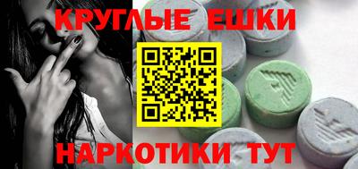 спайс Малоярославец