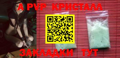 гидра Мариинск