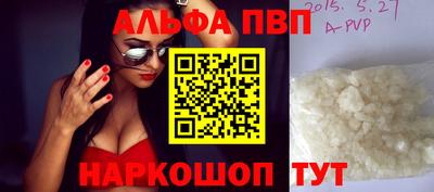 гидра Мариинск