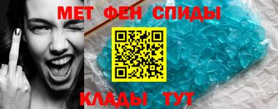 спайс Малоярославец
