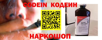 спайс Малоярославец