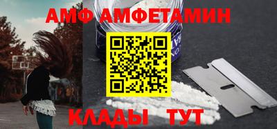 спайс Малоярославец