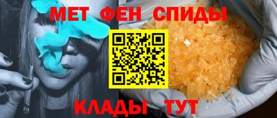 спайс Малоярославец