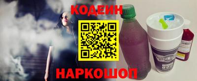 спайс Малоярославец
