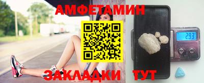 спайс Малоярославец