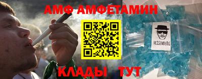 спайс Малоярославец