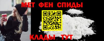 спайс Малоярославец