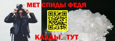 спайс Малоярославец