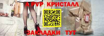 спайс Малоярославец