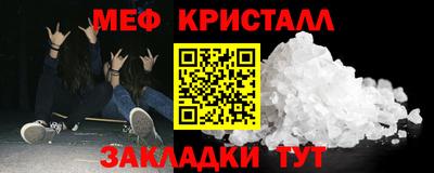 спайс Малоярославец