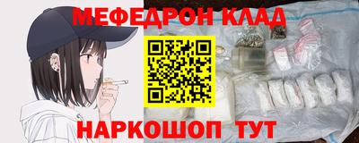 гидра Мариинск