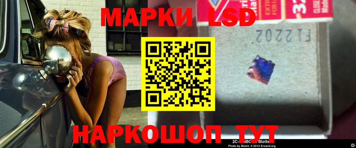 ЛСД экстази  LSD-25 экстази ecstasy  LSD-25 экстази кислота  Вход с VPN  Семёнов 