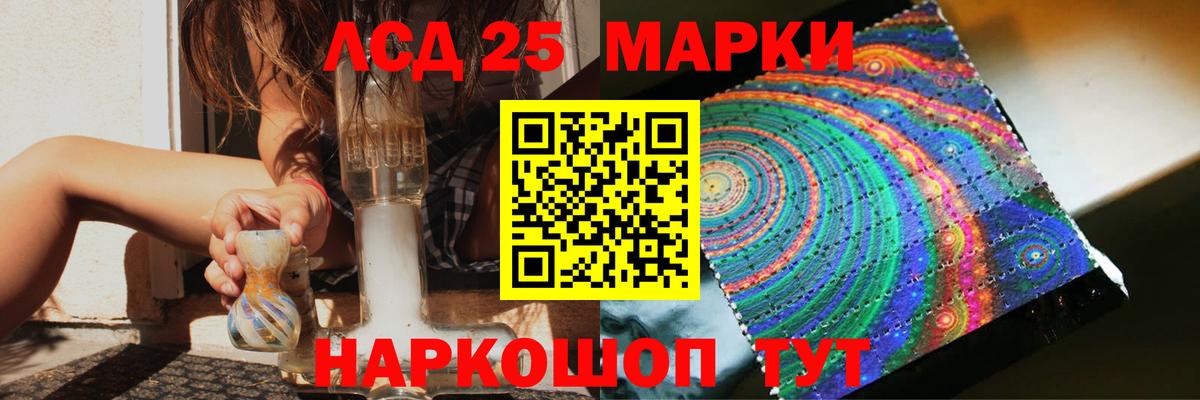 ЛСД экстази ecstasy Семёнов