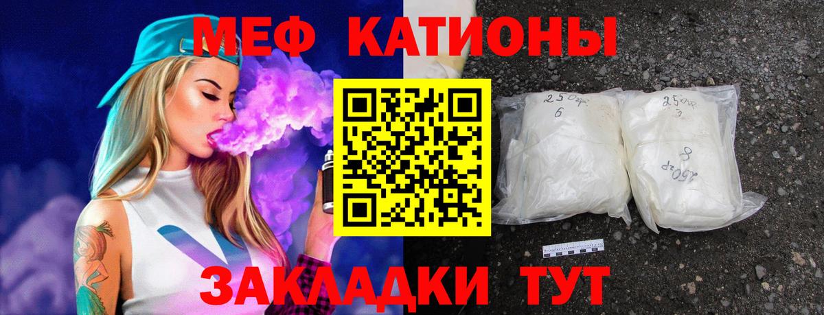 МЕФ мука Семёнов