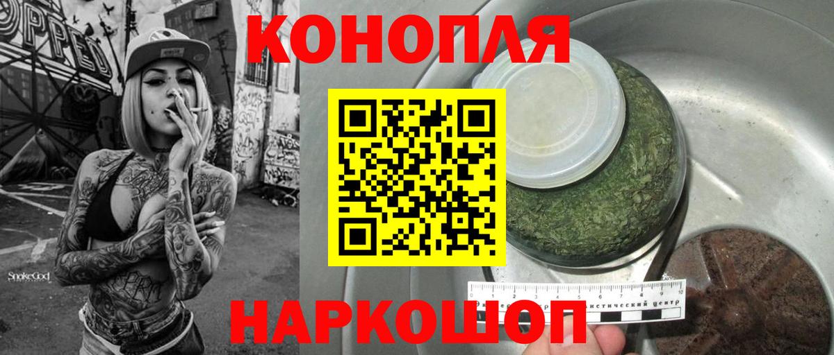 Каннабис гибрид  Вход с VPN  Семёнов  Шишки марихуана OG Kush  Марихуана Ganja 