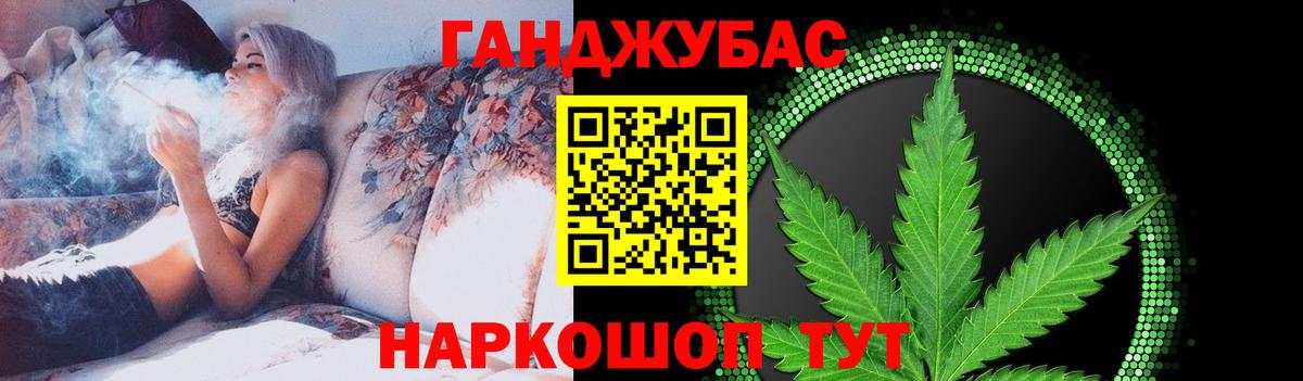 Семёнов  Мефедрон  Каннабис  Марихуана  Гашиш  Вход с VPN  МЕФ   ГАШИШ  АМФ кристаллы 