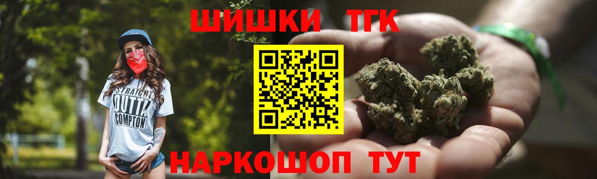 Бошки Шишки Amnesia Семёнов
